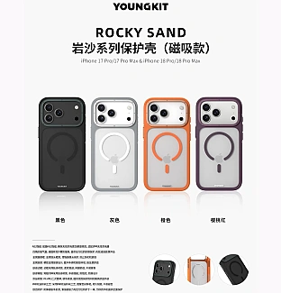 قاب Youngkit یانگ کیت Rock Sand Skin Feel Magsafe Series Iphone